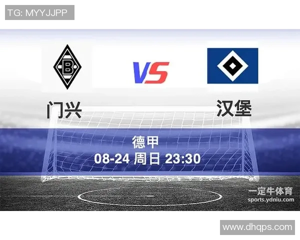 格拉德巴赫主场大战汉堡获胜，豪取三分！